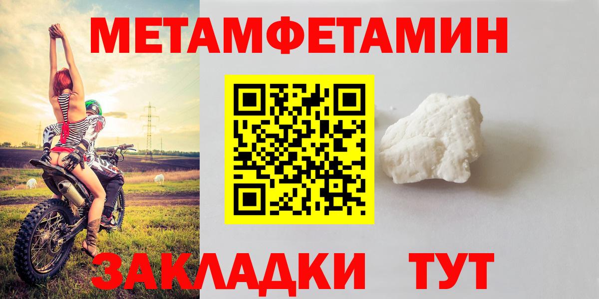 Amphetamine Premium Чебаркуль