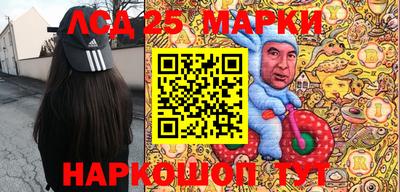 гашишное масло Гатчина