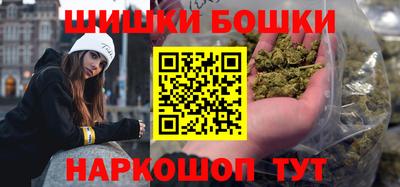 гашишное масло Гатчина