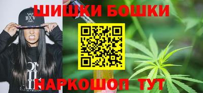 дистиллят марихуана Гагарин