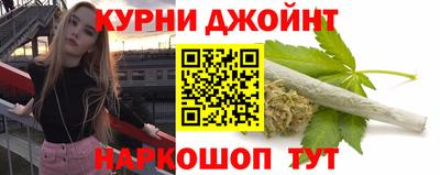 гашишное масло Гатчина