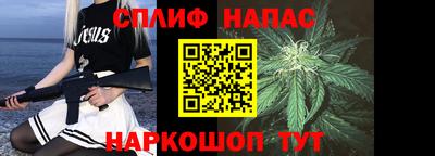 гашишное масло Гатчина
