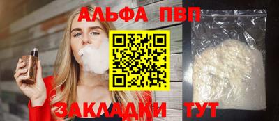 гашишное масло Гатчина