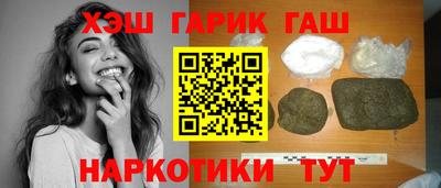 гашишное масло Гатчина