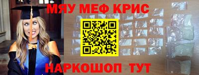 дистиллят марихуана Гагарин
