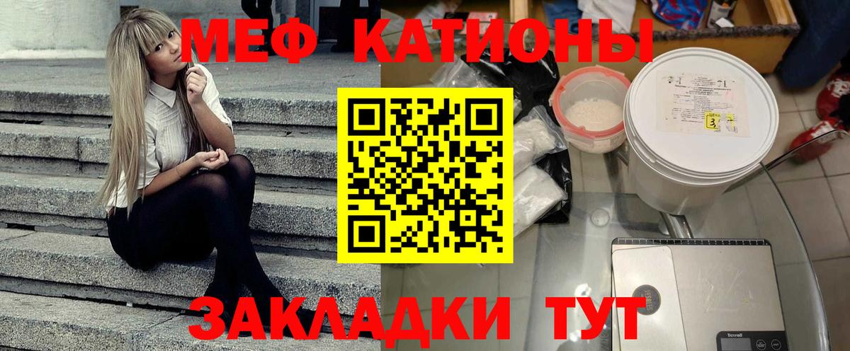 МЕФ кристаллы Чебаркуль