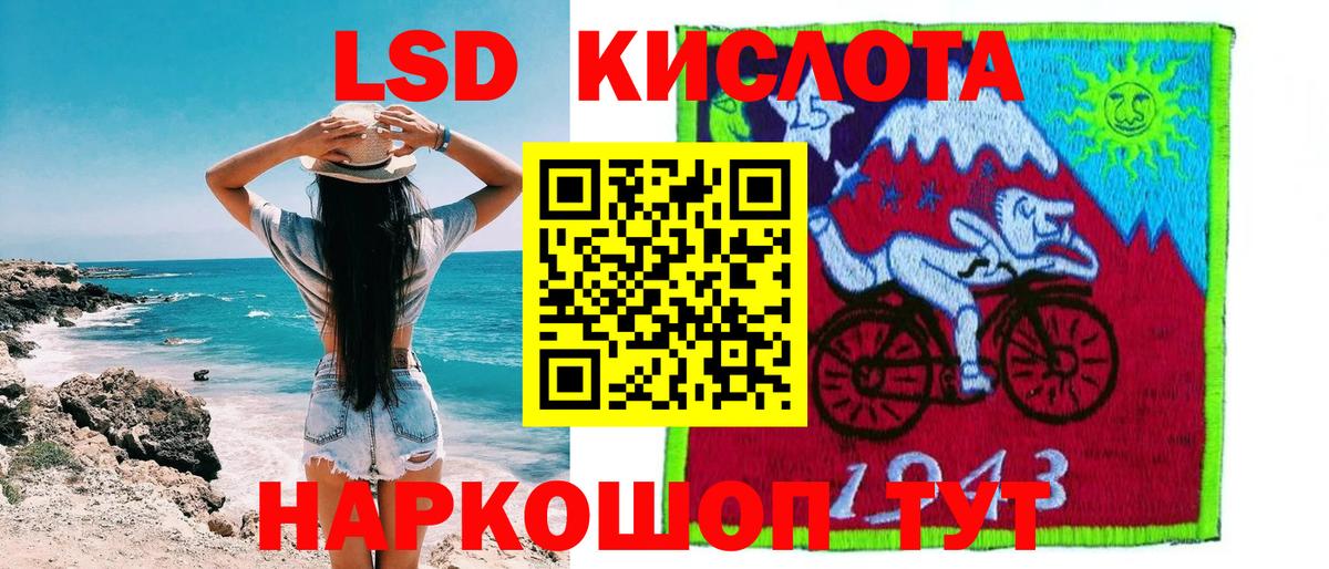 Чебаркуль  Марки N-bome 1500мкг  Вход с VPN 